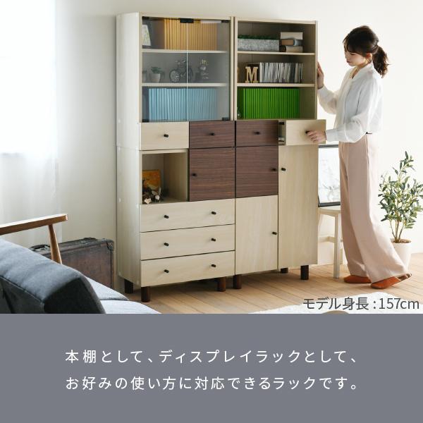 棚 チェスト オープンラック 収納 引き出し おしゃれ カントリー 北欧 白木目 かわいい レトロ 小さい リビング収納 収納棚 【納期A】【jpk-fmb-0002】