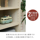 棚 チェスト オープンラック 収納 引き出し おしゃれ カントリー 北欧 白木目 かわいい レトロ 小さい リビング収納 収納棚 【納期A】【jpk-fmb-0002】