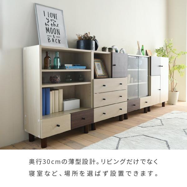 棚 チェスト オープンラック 収納 引き出し おしゃれ カントリー 北欧 白木目 かわいい レトロ 小さい リビング収納 収納棚 【納期A】【jpk-fmb-0002】