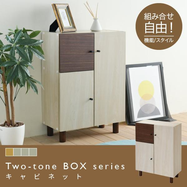 キャビネット 収納棚 おしゃれ カントリー 北欧 白木目 かわいい