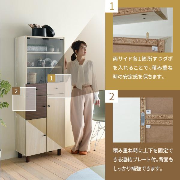 キャビネット 収納棚 おしゃれ カントリー 北欧 白木目 かわいい