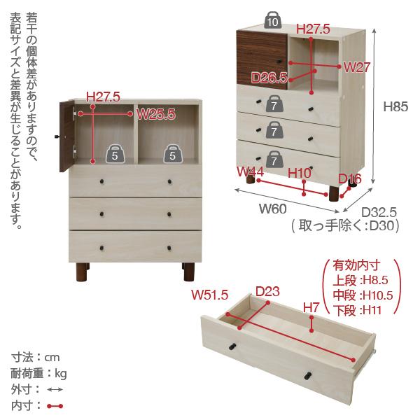 チェスト たんす 棚 収納 引き出し フリーラック タンス おしゃれ かわいい レトロ 北欧 インテリア 小型 【納期A】【jpk-fmb-0004】