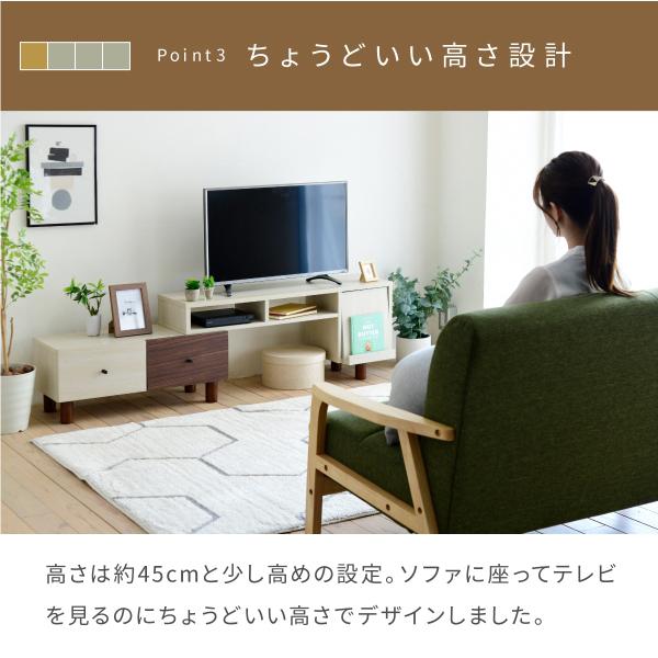 テレビ台 おしゃれ コーナー 変形 伸縮式 L字 部屋の隅 TV台 TVボード テレビボード 収納スペース コンパクト 北欧 ナチュラル ツートーン かわいい 脚付き 【納期A】【jpk-fmb-0005】