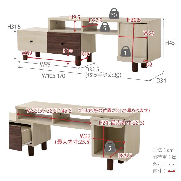 テレビ台 おしゃれ コーナー 変形 伸縮式 L字 部屋の隅 TV台 TVボード テレビボード 収納スペース コンパクト 北欧 ナチュラル ツートーン かわいい 脚付き 【納期A】【jpk-fmb-0005】