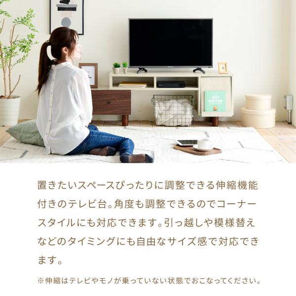 テレビ台 おしゃれ コーナー 変形 伸縮式 L字 部屋の隅 TV台 TVボード テレビボード 収納スペース コンパクト 北欧 ナチュラル ツートーン かわいい 脚付き 【納期A】【jpk-fmb-0005】