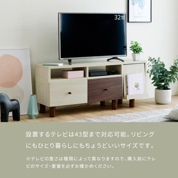 テレビ台 おしゃれ コーナー 変形 伸縮式 L字 部屋の隅 TV台 TVボード テレビボード 収納スペース コンパクト 北欧 ナチュラル ツートーン かわいい 脚付き 【納期A】【jpk-fmb-0005】