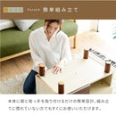 リフティングテーブル サイドテーブル ソファサイド ベッドサイド センターテーブル リビング ローテーブル 引き出し ミニテーブル 収納スペース 木目 カフェ風 【納期A】【jpk-fmb-0006】