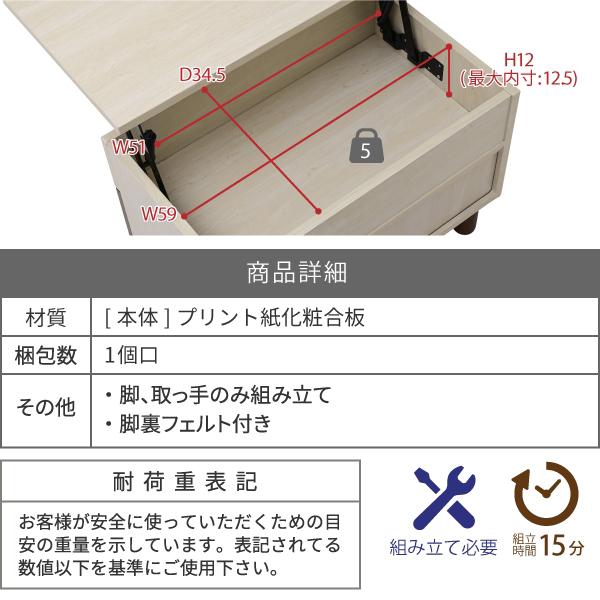 リフティングテーブル サイドテーブル ソファサイド ベッドサイド センターテーブル リビング ローテーブル 引き出し ミニテーブル 収納スペース 木目 カフェ風 【納期A】【jpk-fmb-0006】