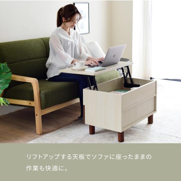 リフティングテーブル サイドテーブル ソファサイド ベッドサイド センターテーブル リビング ローテーブル 引き出し ミニテーブル 収納スペース 木目 カフェ風 【納期A】【jpk-fmb-0006】