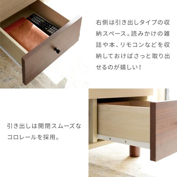 リフティングテーブル サイドテーブル ソファサイド ベッドサイド センターテーブル リビング ローテーブル 引き出し ミニテーブル 収納スペース 木目 カフェ風 【納期A】【jpk-fmb-0006】