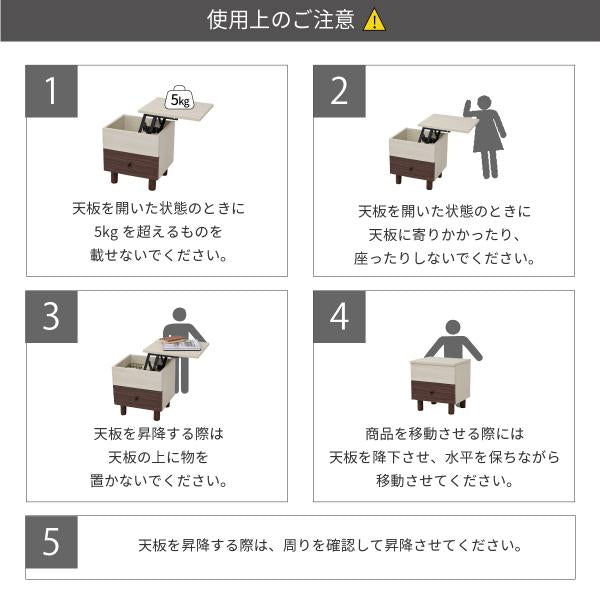 リフティングテーブル サイドテーブル ソファサイド ベッドサイド リビング 寝室 ローテーブル 引き出し ミニテーブル 収納 木目 カフェ風 かわいい ツートーン 【納期A】【jpk-fmb-0007】