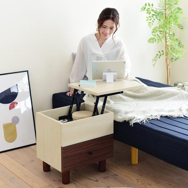 リフティングテーブル サイドテーブル ソファサイド ベッドサイド リビング 寝室 ローテーブル 引き出し ミニテーブル 収納 木目 カフェ風 かわいい ツートーン 【納期A】【jpk-fmb-0007】