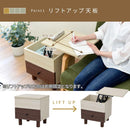 リフティングテーブル サイドテーブル ソファサイド ベッドサイド リビング 寝室 ローテーブル 引き出し ミニテーブル 収納 木目 カフェ風 かわいい ツートーン 【納期A】【jpk-fmb-0007】