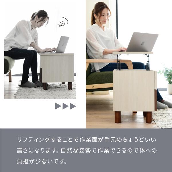 リフティングテーブル サイドテーブル ソファサイド ベッドサイド リビング 寝室 ローテーブル 引き出し ミニテーブル 収納 木目 カフェ風 かわいい ツートーン 【納期A】【jpk-fmb-0007】