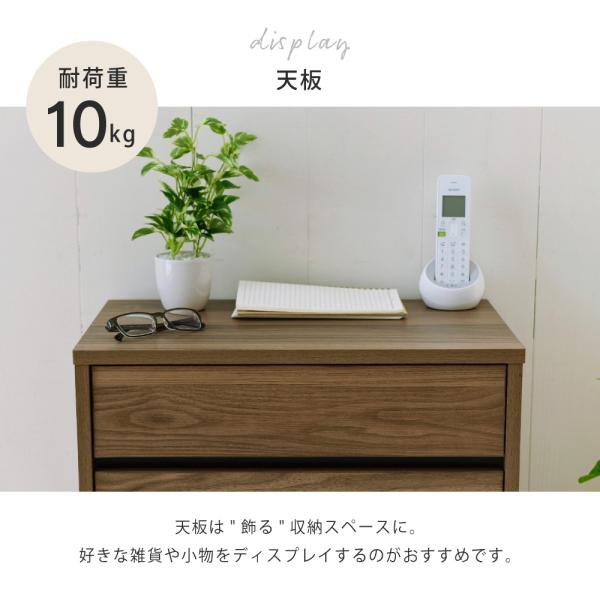 チェスト 棚 引き出し 4段 収納 たんす タンス 収納棚 おしゃれ 北欧 木目 柄 シンプル リビング ダイニング 電話台 プリンター台 置き場 物置き A4 B5 対応 【納期A】【jpk-fmc-0001】