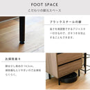 チェスト 棚 引き出し 4段 収納 たんす タンス 収納棚 おしゃれ 北欧 木目 柄 シンプル リビング ダイニング 電話台 プリンター台 置き場 物置き A4 B5 対応 【納期A】【jpk-fmc-0001】