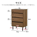 チェスト 棚 引き出し 4段 収納 たんす タンス 収納棚 おしゃれ 北欧 木目 柄 シンプル リビング ダイニング 電話台 プリンター台 置き場 物置き A4 B5 対応 【納期A】【jpk-fmc-0001】