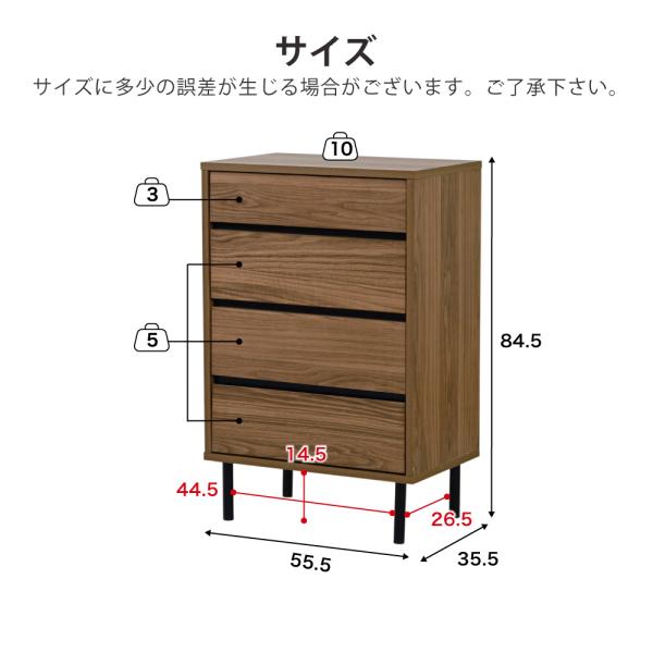 チェスト 棚 引き出し 4段 収納 たんす タンス 収納棚 おしゃれ 北欧 木目 柄 シンプル リビング ダイニング 電話台 プリンター台 置き場 物置き A4 B5 対応 【納期A】【jpk-fmc-0001】
