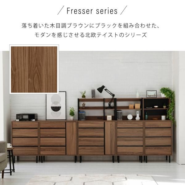 チェスト 棚 引き出し 4段 収納 たんす タンス 収納棚 おしゃれ 北欧 木目 柄 シンプル リビング ダイニング 電話台 プリンター台 置き場 物置き A4 B5 対応 【納期A】【jpk-fmc-0001】