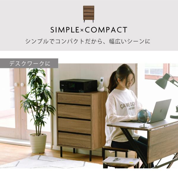 チェスト 棚 引き出し 4段 収納 たんす タンス 収納棚 おしゃれ 北欧 木目 柄 シンプル リビング ダイニング 電話台 プリンター台 置き場 物置き A4 B5 対応 【納期A】【jpk-fmc-0001】