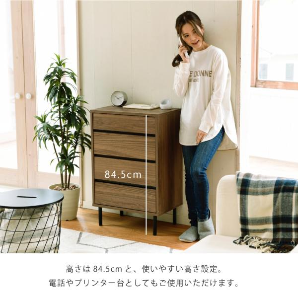 チェスト 棚 引き出し 4段 収納 たんす タンス 収納棚 おしゃれ 北欧 木目 柄 シンプル リビング ダイニング 電話台 プリンター台 置き場 物置き A4 B5 対応 【納期A】【jpk-fmc-0001】