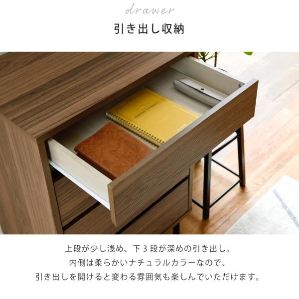 チェスト 棚 引き出し 4段 収納 たんす タンス 収納棚 おしゃれ 北欧 木目 柄 シンプル リビング ダイニング 電話台 プリンター台 置き場 物置き A4 B5 対応 【納期A】【jpk-fmc-0001】