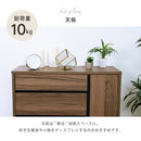 チェスト 収納棚 引出し 4段 ワイド 幅広 タンス おしゃれ 北欧 木目 柄 シンプル リビング ダイニング 脚付き スチール 黒 ブラック A4 B5 対応 可動棚 北欧 【納期A】【jpk-fmc-0002】