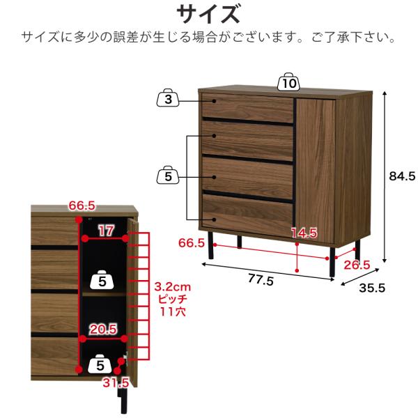 チェスト 収納棚 引出し 4段 ワイド 幅広 タンス おしゃれ 北欧 木目 柄 シンプル リビング ダイニング 脚付き スチール 黒 ブラック A4 B5 対応 可動棚 北欧 【納期A】【jpk-fmc-0002】