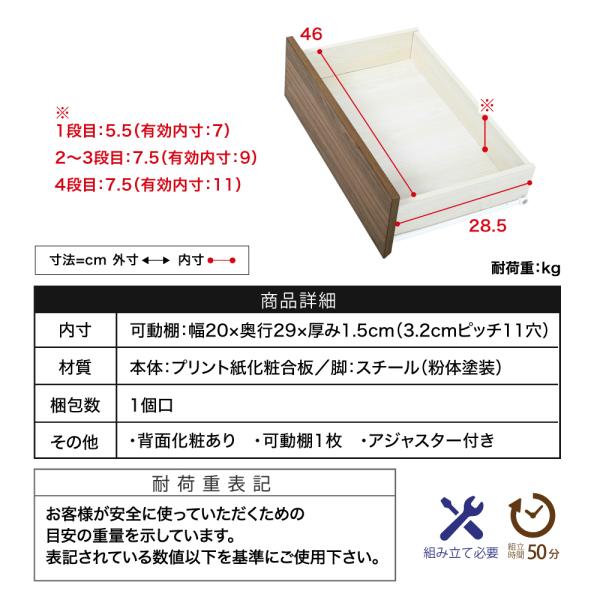 チェスト 収納棚 引出し 4段 ワイド 幅広 タンス おしゃれ 北欧 木目 柄 シンプル リビング ダイニング 脚付き スチール 黒 ブラック A4 B5 対応 可動棚 北欧 【納期A】【jpk-fmc-0002】