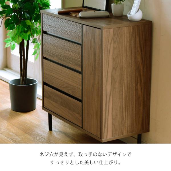 チェスト 収納棚 引出し 4段 ワイド 幅広 タンス おしゃれ 北欧