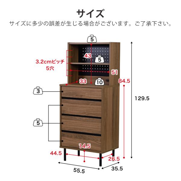 サイドボード ディスプレイラック 棚 収納 引き出し 4段 オープンラック チェスト スリム シンプル 木目 柄 おしゃれ 北欧 コンセント付き 2口 A4 B5 収納可能 【納期A】【jpk-fmc-0003】