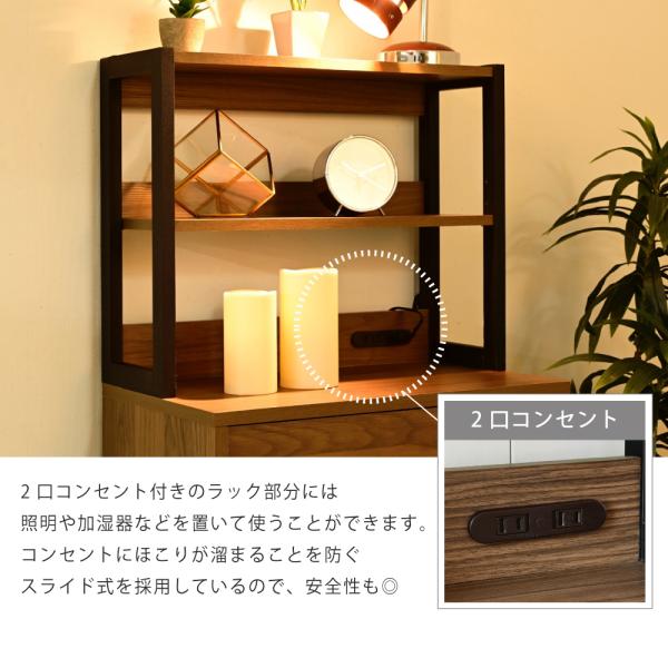 チェスト 棚 収納 オープンラック ディスプレイラック 引き出し 4段 スリム シンプル 木目柄 おしゃれ 北欧 コンセント 2口 A4 B5 サイズ 足付き 脚 スチール 黒 【納期A】【jpk-fmc-0004】