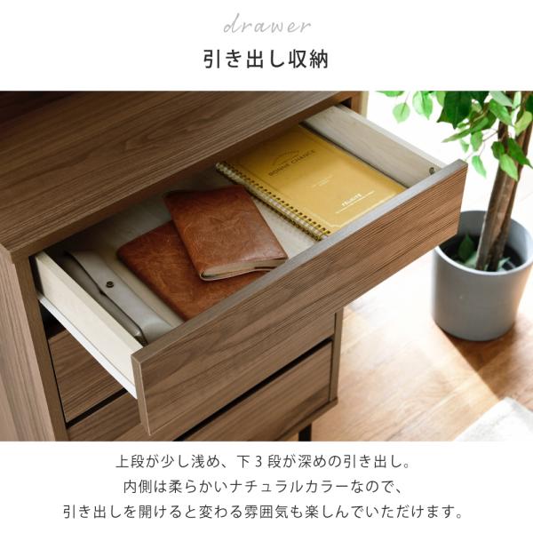 チェスト 棚 収納 オープンラック ディスプレイラック 引き出し 4段 スリム シンプル 木目柄 おしゃれ 北欧 コンセント 2口 A4 B5 サイズ 足付き 脚 スチール 黒 【納期A】【jpk-fmc-0004】