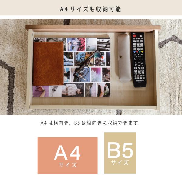 チェスト 棚 収納 オープンラック ディスプレイラック 引き出し 4段 スリム シンプル 木目柄 おしゃれ 北欧 コンセント 2口 A4 B5 サイズ 足付き 脚 スチール 黒 【納期A】【jpk-fmc-0004】