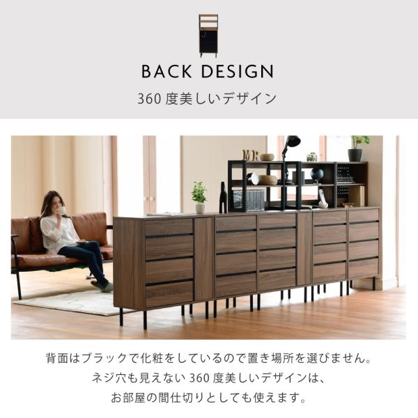 チェスト 棚 収納 オープンラック ディスプレイラック 引き出し 4段 スリム シンプル 木目柄 おしゃれ 北欧 コンセント 2口 A4 B5 サイズ 足付き 脚 スチール 黒 【納期A】【jpk-fmc-0004】