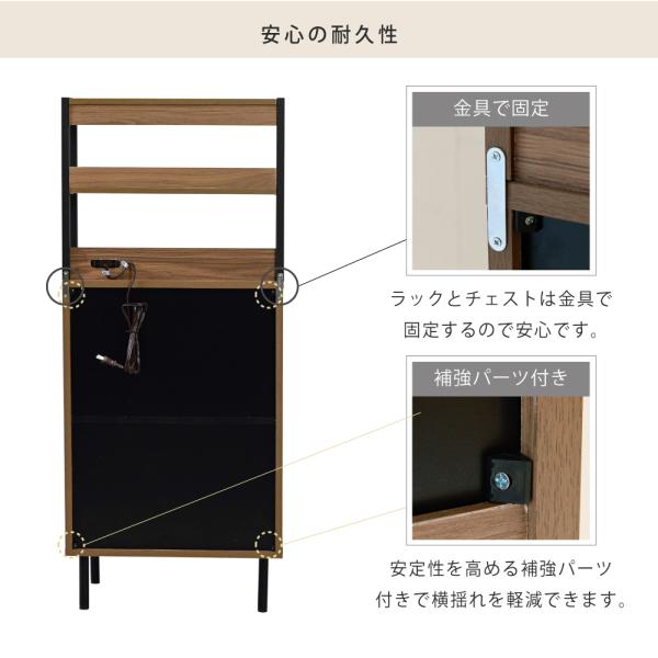 チェスト 棚 収納 オープンラック ディスプレイラック 引き出し 4段 スリム シンプル 木目柄 おしゃれ 北欧 コンセント 2口 A4 B5 サイズ 足付き 脚 スチール 黒 【納期A】【jpk-fmc-0004】