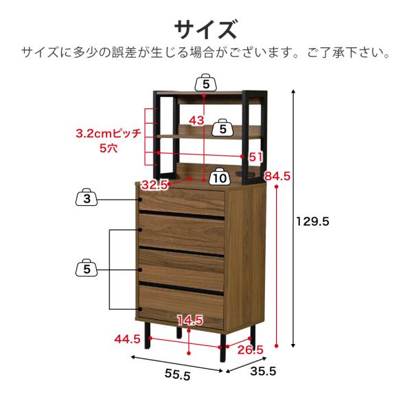 チェスト 棚 収納 オープンラック ディスプレイラック 引き出し 4段 スリム シンプル 木目柄 おしゃれ 北欧 コンセント 2口 A4 B5 サイズ 足付き 脚 スチール 黒 【納期A】【jpk-fmc-0004】