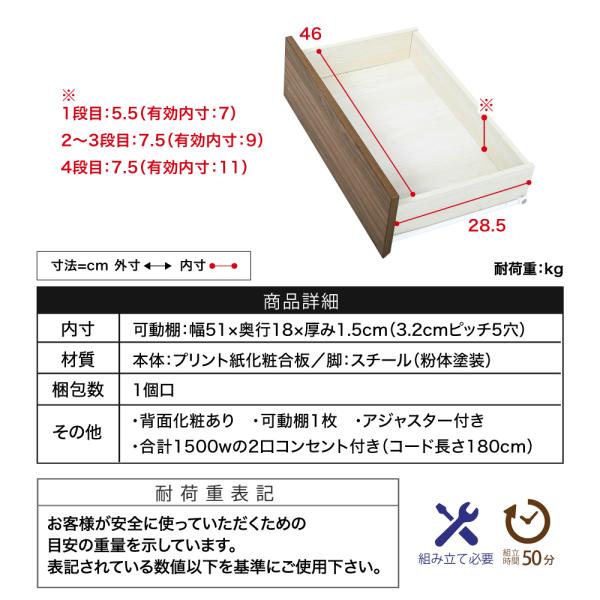 チェスト 棚 収納 オープンラック ディスプレイラック 引き出し 4段 スリム シンプル 木目柄 おしゃれ 北欧 コンセント 2口 A4 B5 サイズ 足付き 脚 スチール 黒 【納期A】【jpk-fmc-0004】