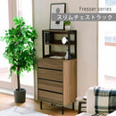 チェスト 棚 収納 オープンラック ディスプレイラック 引き出し 4段 スリム シンプル 木目柄 おしゃれ 北欧 コンセント 2口 A4 B5 サイズ 足付き 脚 スチール 黒 【納期A】【jpk-fmc-0004】