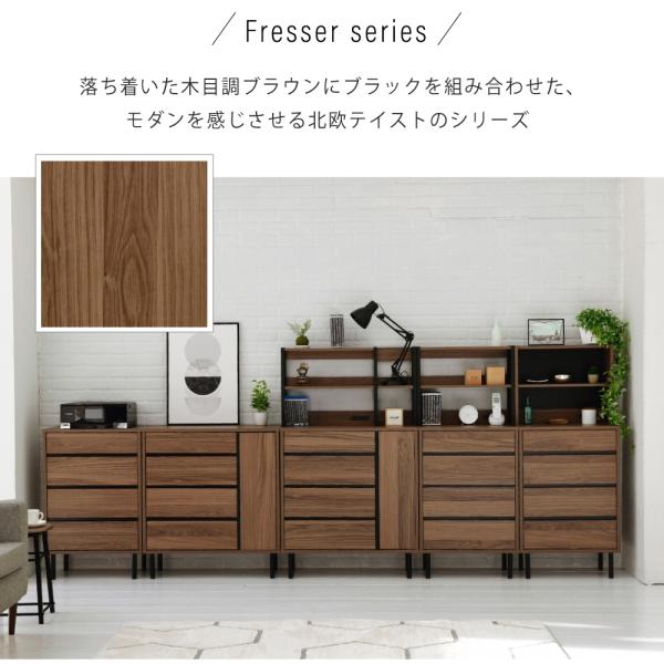 チェスト 棚 収納 オープンラック ディスプレイラック 引き出し 4段 スリム シンプル 木目柄 おしゃれ 北欧 コンセント 2口 A4 B5 サイズ 足付き 脚 スチール 黒 【納期A】【jpk-fmc-0004】