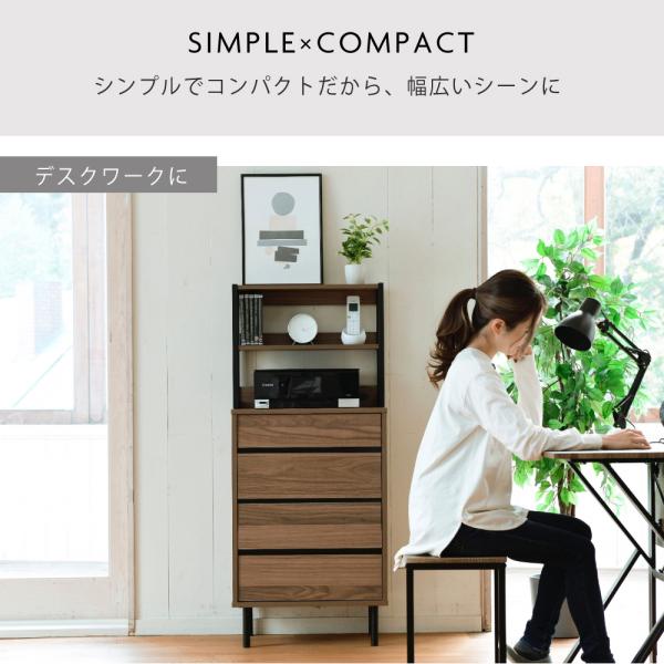 チェスト 棚 収納 オープンラック ディスプレイラック 引き出し 4段 スリム シンプル 木目柄 おしゃれ 北欧 コンセント 2口 A4 B5 サイズ 足付き 脚 スチール 黒 【納期A】【jpk-fmc-0004】