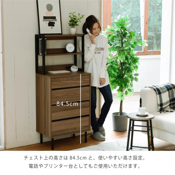 チェスト 棚 収納 オープンラック ディスプレイラック 引き出し 4段 スリム シンプル 木目柄 おしゃれ 北欧 コンセント 2口 A4 B5 サイズ 足付き 脚 スチール 黒 【納期A】【jpk-fmc-0004】