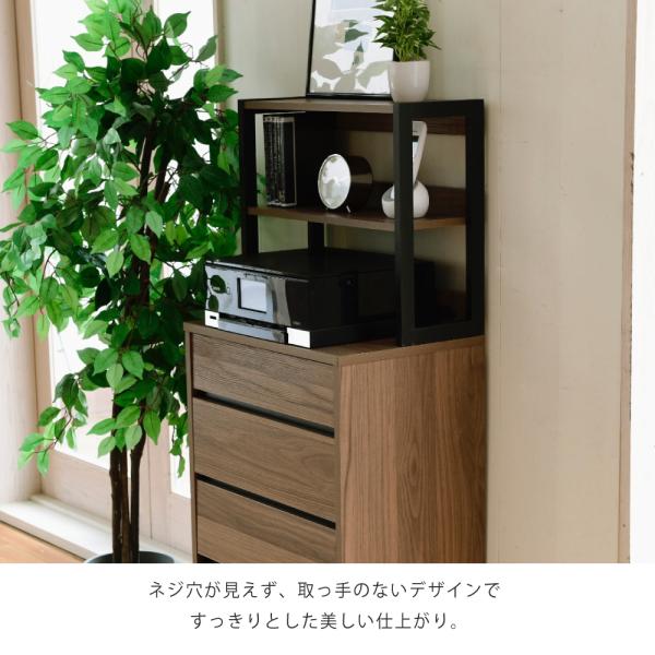 チェスト 棚 収納 オープンラック ディスプレイラック 引き出し 4段 スリム シンプル 木目柄 おしゃれ 北欧 コンセント 2口 A4 B5 サイズ 足付き 脚 スチール 黒 【納期A】【jpk-fmc-0004】