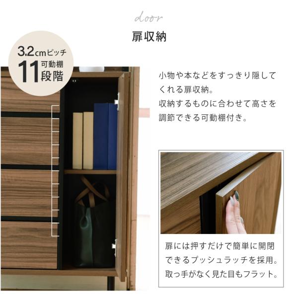サイドボード チェスト 棚 収納 オープンラック 引き出し 4段 扉 ドア