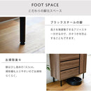 サイドボード チェスト 棚 収納 オープンラック 引き出し 4段 扉 ドア 戸付き タンス おしゃれ 北欧 木目 2口 コンセント 挿し口 シンプル リビング ダイニング 【納期A】【jpk-fmc-0005】