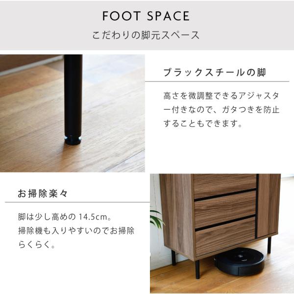 サイドボード チェスト 棚 収納 オープンラック 引き出し 4段 扉 ドア