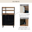 サイドボード チェスト 棚 収納 オープンラック 引き出し 4段 扉 ドア 戸付き タンス おしゃれ 北欧 木目 2口 コンセント 挿し口 シンプル リビング ダイニング 【納期A】【jpk-fmc-0005】