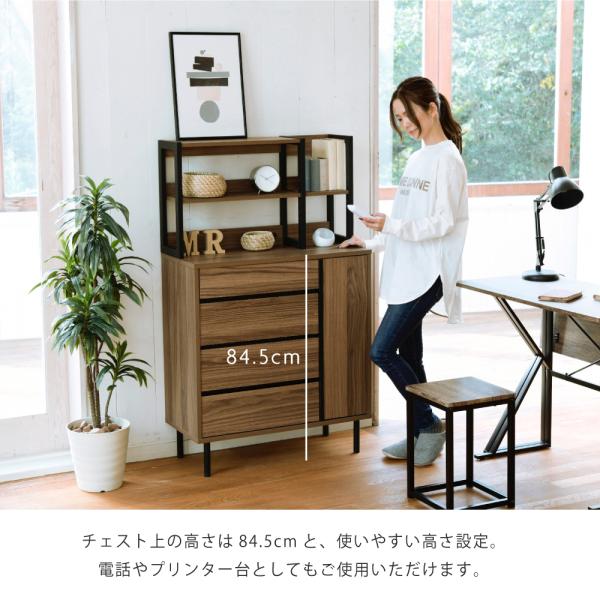 サイドボード チェスト 棚 収納 オープンラック 引き出し 4段 扉 ドア