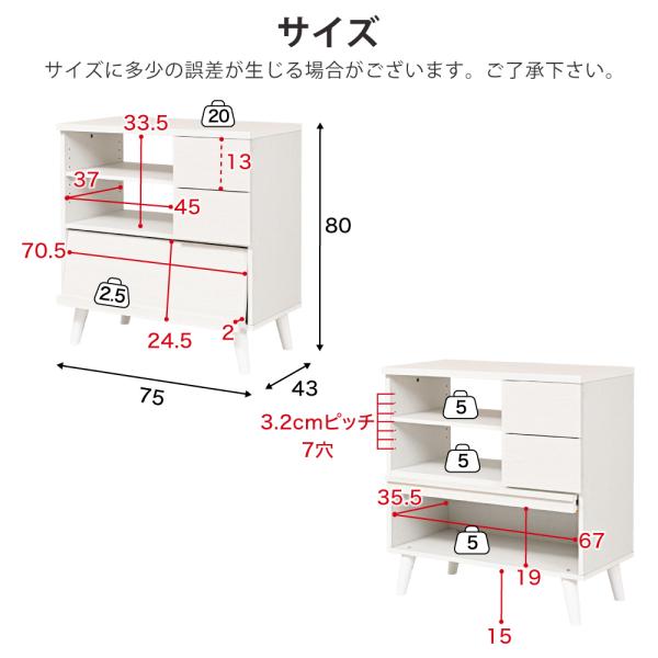 キャビネット 収納棚 フラップ扉 見せる収納 魅せる 目隠し 引き出し オープンラック 可動棚 サイドボード リビング 書斎 寝室 プリンター台 置き場 脚付き 【納期A】【jpk-fmc-0006】