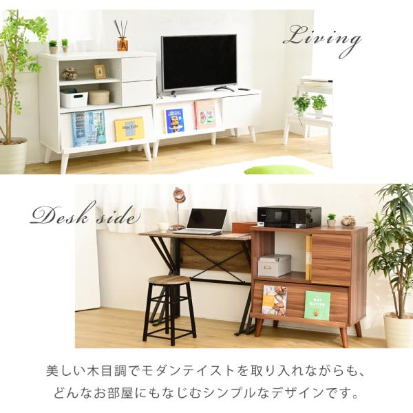 キャビネット 収納棚 フラップ扉 見せる収納 魅せる 目隠し 引き出し